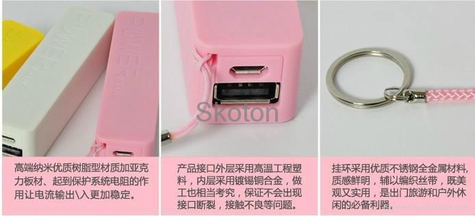 2600 mah Perfume Power Banks USB Charger USB Power Charger 2