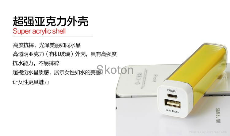 2600 mah Perfume Power Banks USB Charger USB Power Charger 3