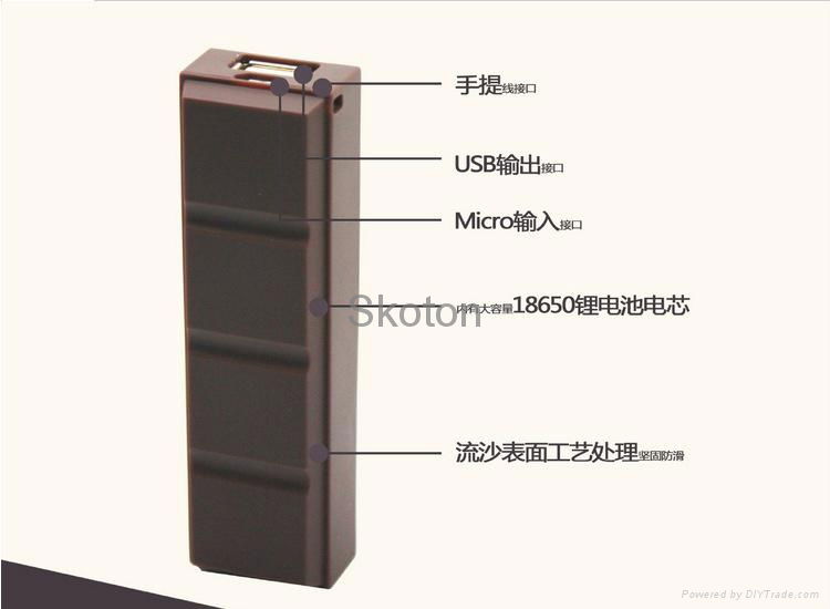 2600 mah USB Charger USB Battery Chocolate Power Banks 4