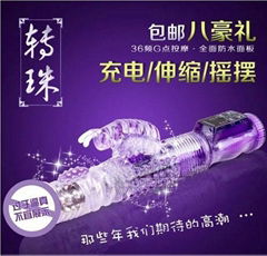 Sex shop Online for stretching  vibrator