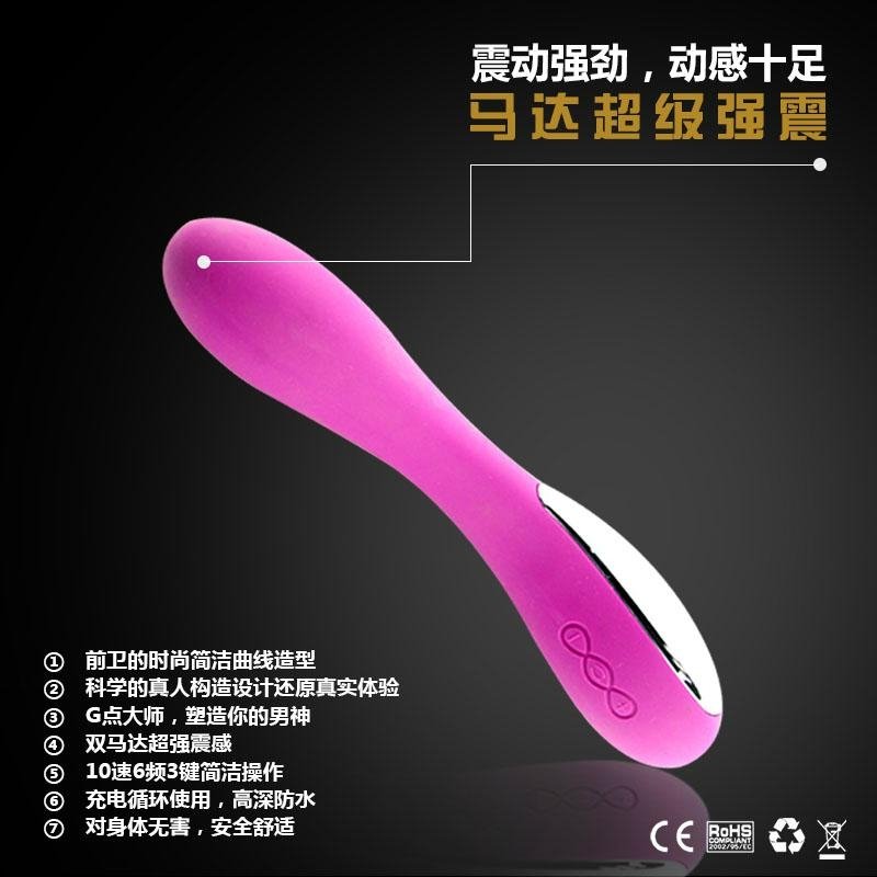 SN-002rechargeable Silicone vibrator sex toy shop online  5