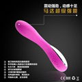SN-002rechargeable Silicone vibrator sex toy shop online 