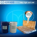 RTV silicone rubber for artificial stone molding 2