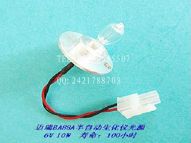 迈瑞生化分析仪灯泡12V20W 3