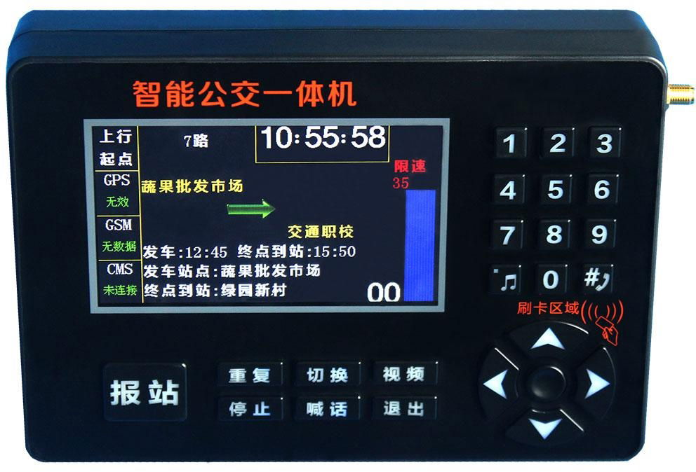 智能公交报站器 2