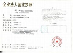 上海格微機械有限公司