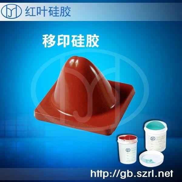 Pad Printing Silicone Rubber 2