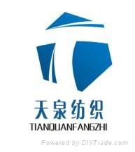 Shijiazhuang Tianquan Textile Co. Ltd