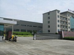杭州新安江工業泵有限公司