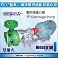 Plastic Centrifugal Pump 5