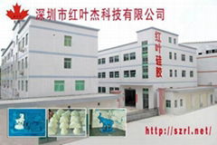 ShenZhen Hong Ye Jie Technology Co., Ltd.