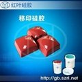 silicone printing pads for printing machine