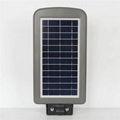 Hot sale high quality 10w 20w 30w integrated all in one solar street light 4