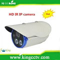 dual core 32-bit DSP 2.0 Mega Pixel 1080p ir ip camera HK-HT-HD220(-P)