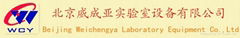 Beijing Weichengya Laboratory Equipment Co.,Ltd