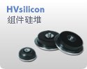 HVP series  rectifier high voltage diode 