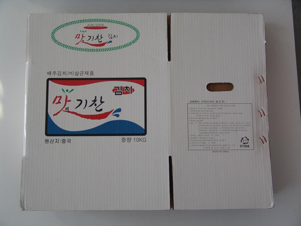 FRUIT AND VEGETABLE CORRUGATED BOX