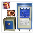 Induction heating machine 2