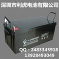 太陽能路燈地埋蓄電池12V200AH