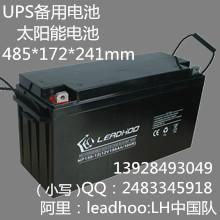 太陽能路燈 地埋 蓄電池12V150AH 2