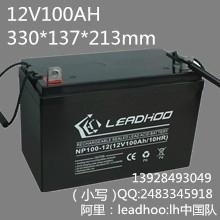 LED 照明 蓄電池 12V100AH 1