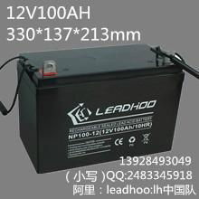 LED lighting battery 12 v100ah