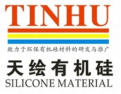 Dongguan Tianhui Silicone Material Trade Co.,Ltd