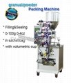 automatic granule pouch packaging