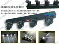 LED 4 head beam lithg