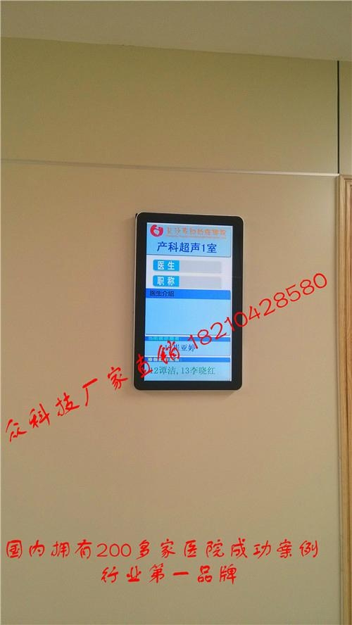 池州叫号系统含HIS接口 5