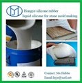 liquid Silicone rubber for silicone molds for concrete cement  2