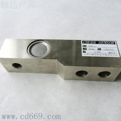 CHHBXB型悬臂梁称重测力压向传感器 5