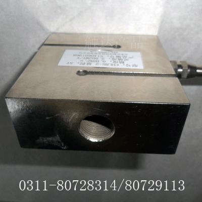 CHLBS-5 S 型拉力稱重力敏傳感器 3