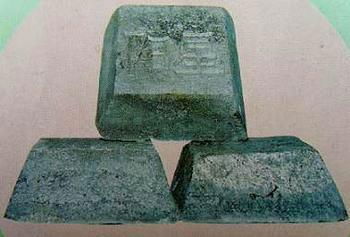 Antimony  ingot 2