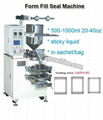 Automatic Electric Liquid Packaging