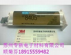 3M DP8405NS低气味快速固化结构胶