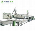 SIngle extruder plastic pelletizing line plastic recycling machine