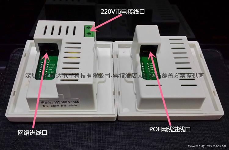 歐騰達WPL-6002無線面板AP 酒店無線入牆式AP 2