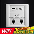 in wall wireless / wifi router easy install on wall support USB charge