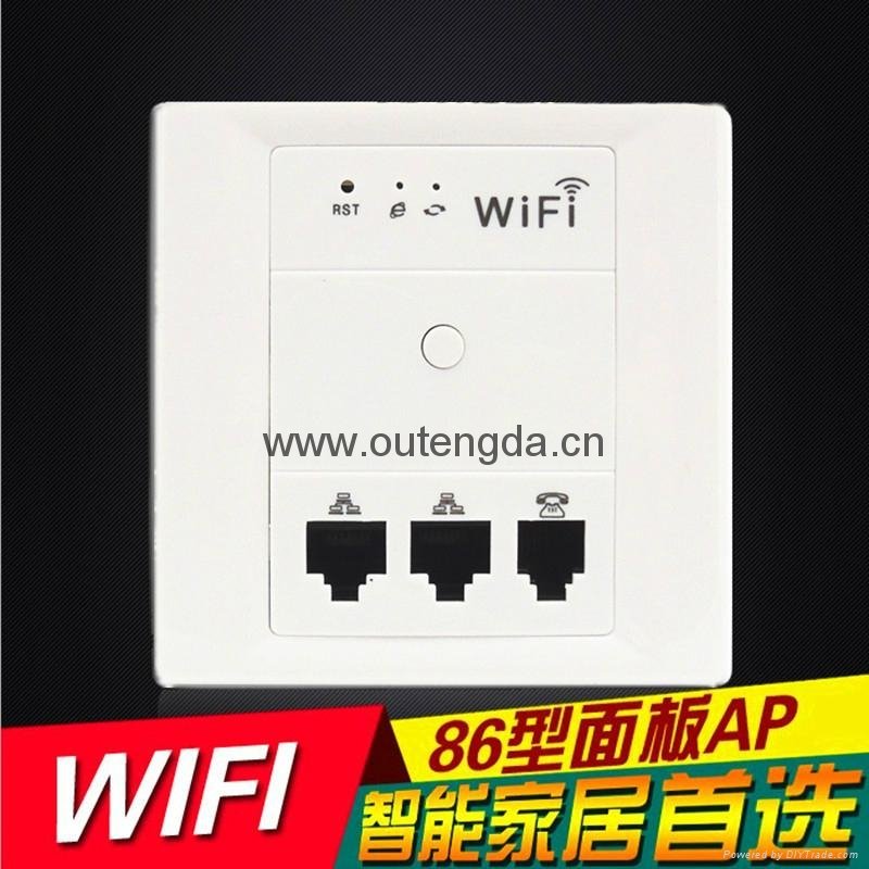 欧腾达WPL-6208面板ap路由器wifi覆盖网络插座入墙面板ap