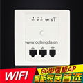 欧腾达WPL-6208面板ap路由器wifi覆盖网络插座入墙面板ap 1