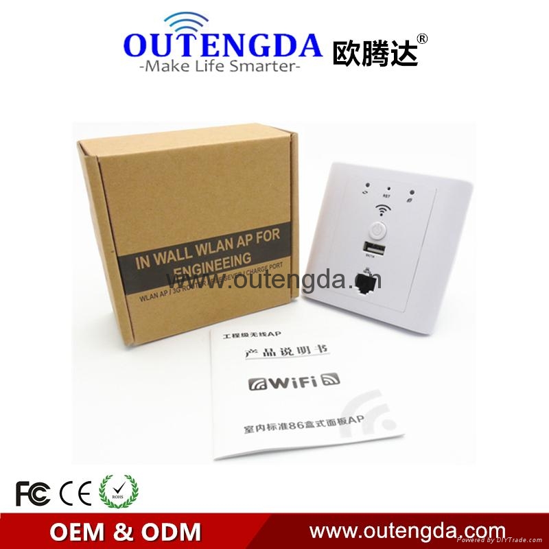 歐騰達WPL6006入牆式面板AP無線wifi路由器酒店賓館wifi覆蓋 5