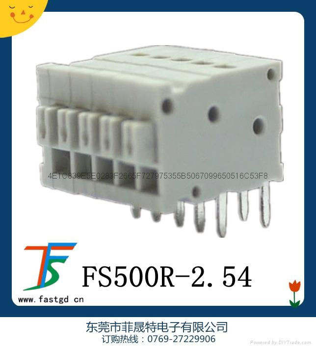 2.50mm pitch PCB terminal block