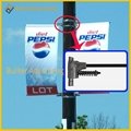 Metal Street Pole Advertising Banner Rod 4