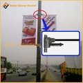 Metal Street Pole Advertising Banner Arm 4