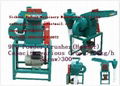 Hammer Mill