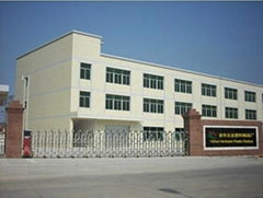 Gaoyao Jindu Town Taihua Hardware Plastic Factory