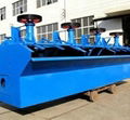  Good mining equipment the flotation machine 1