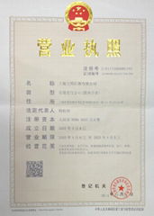 SHANGHAI SHIBANG MACHINERY CO.,LTD