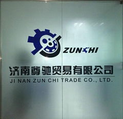 Jinan Zunchi Trading Co.,Ltd